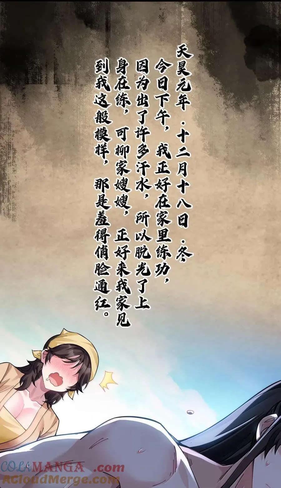 341 钟言的日记32