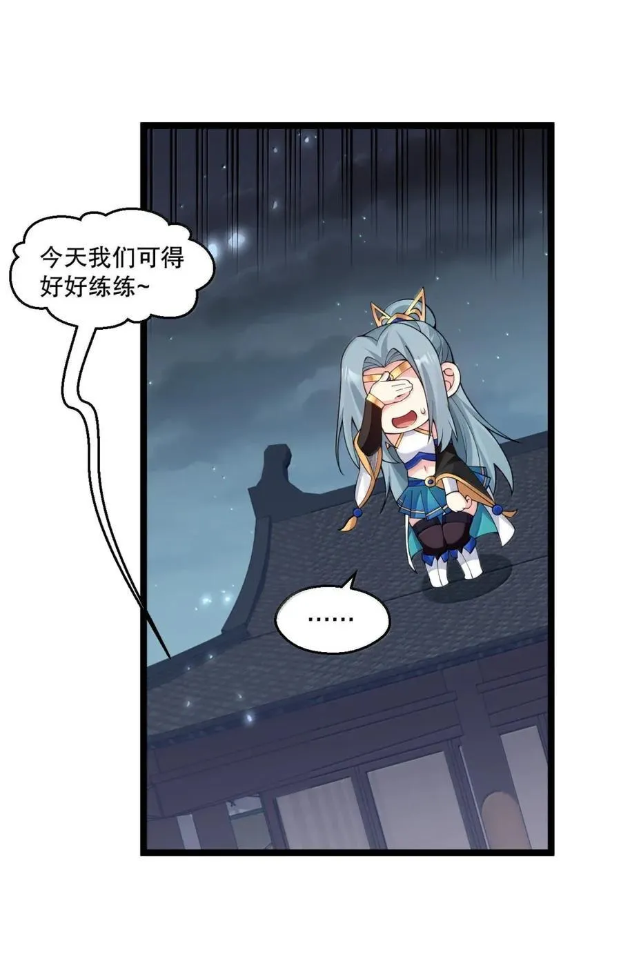 335 这衣服也太羞人了吧38
