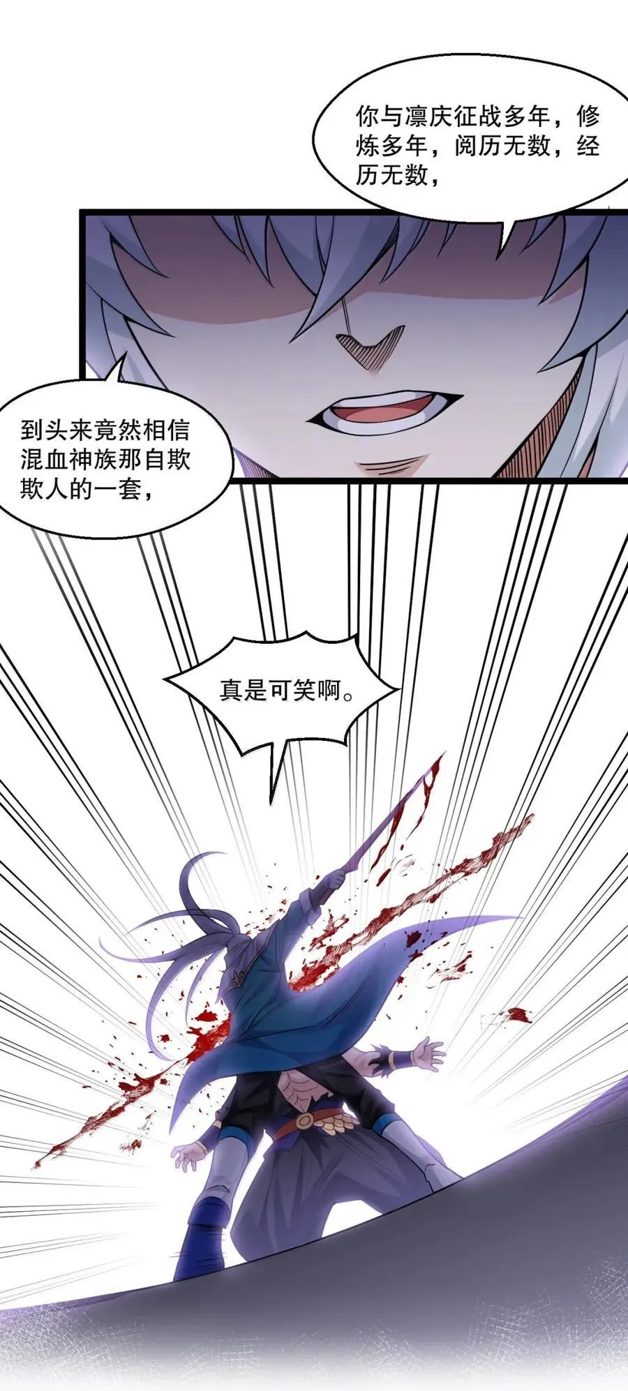 334 司言的归来与抉择11