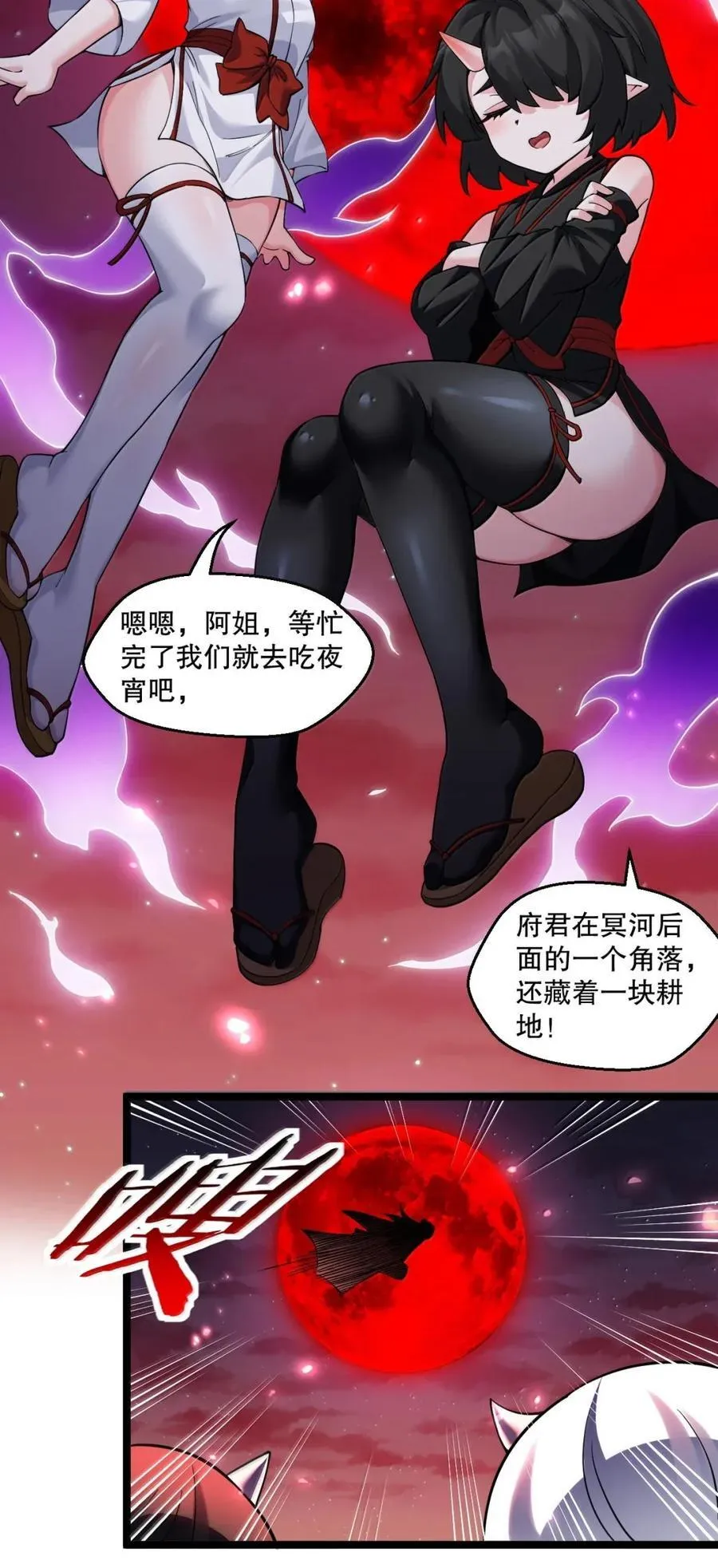 335 这衣服也太羞人了吧25