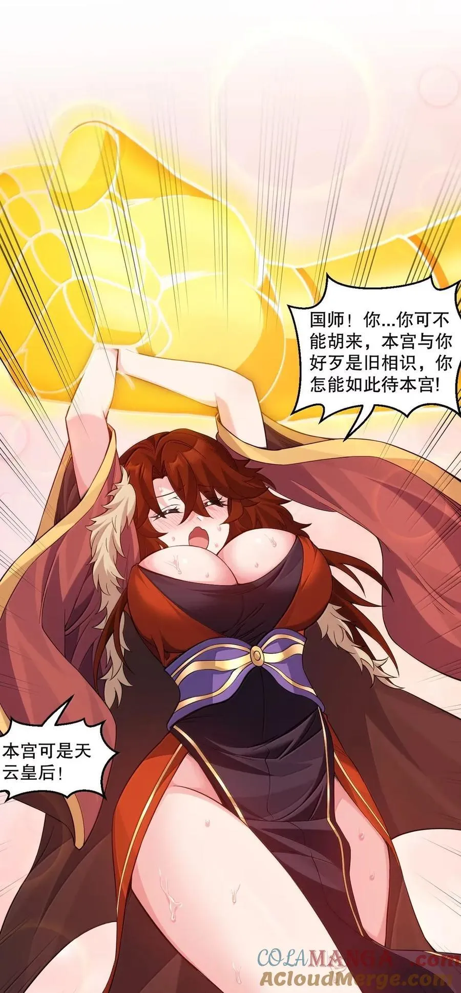 335 这衣服也太羞人了吧3