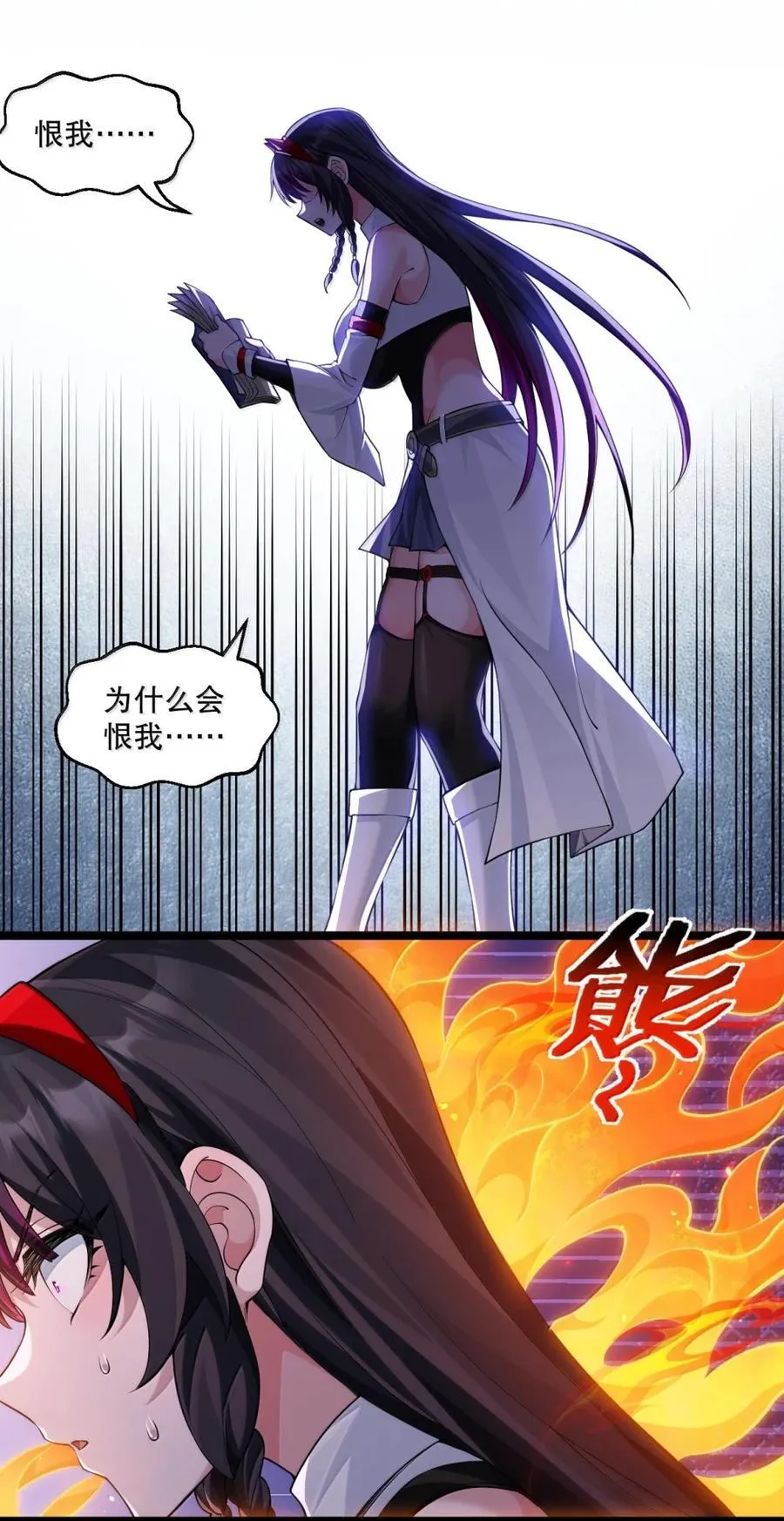 343 钟言的最后一页5