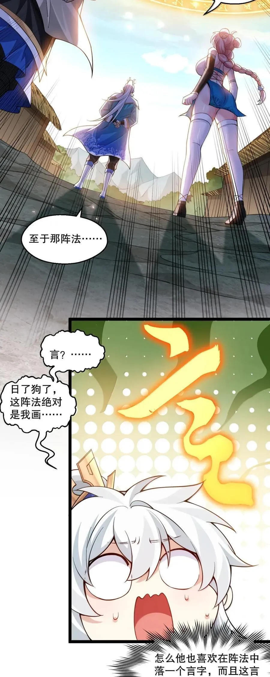 341 钟言的日记15