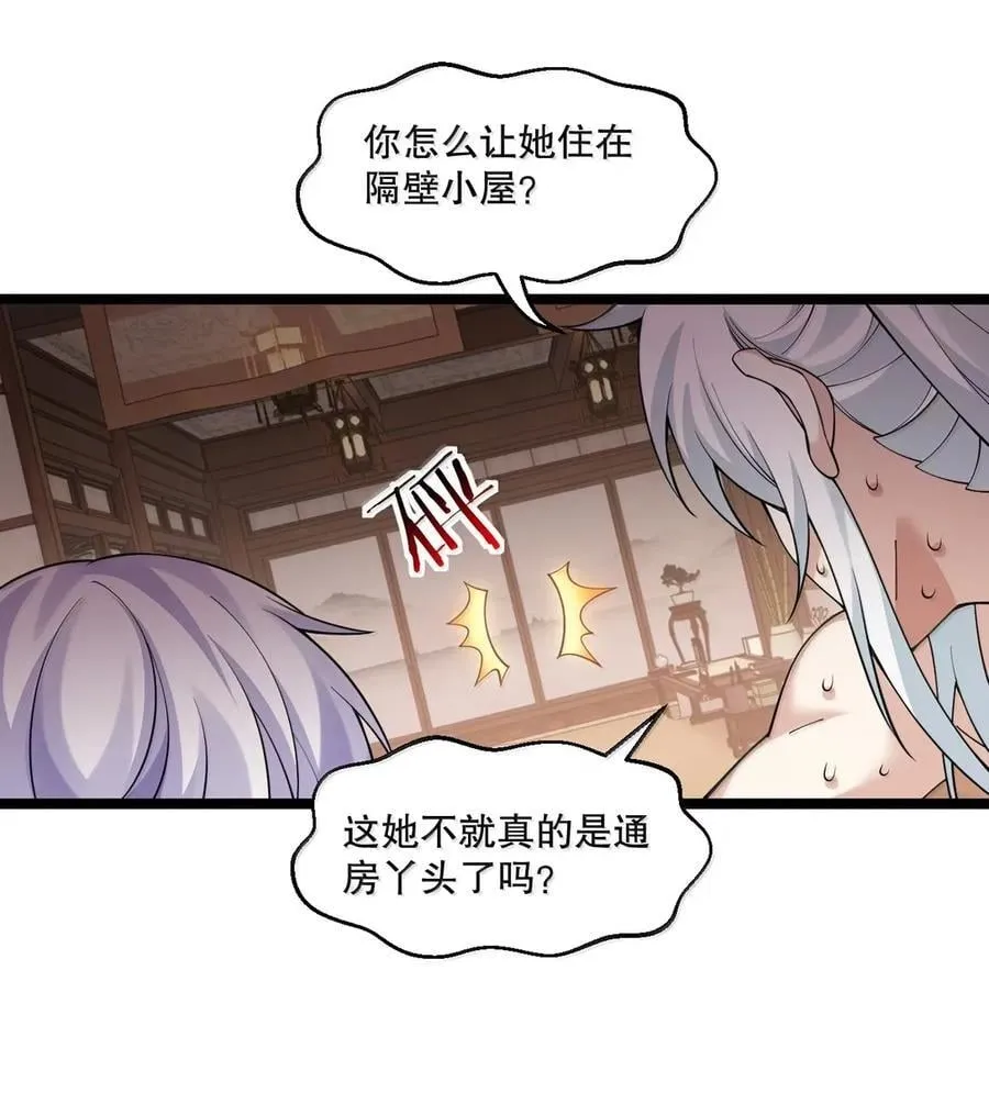 336 铁骑凿阵19