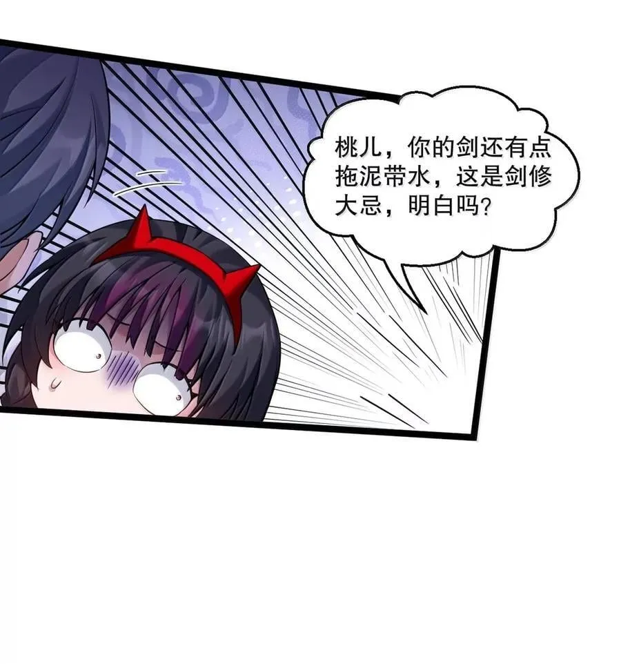 340 莫璃的出现31