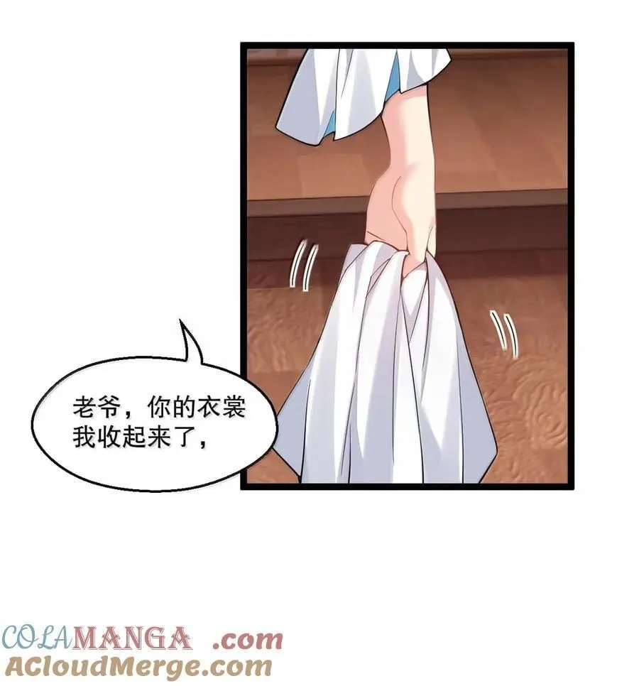 336 铁骑凿阵10