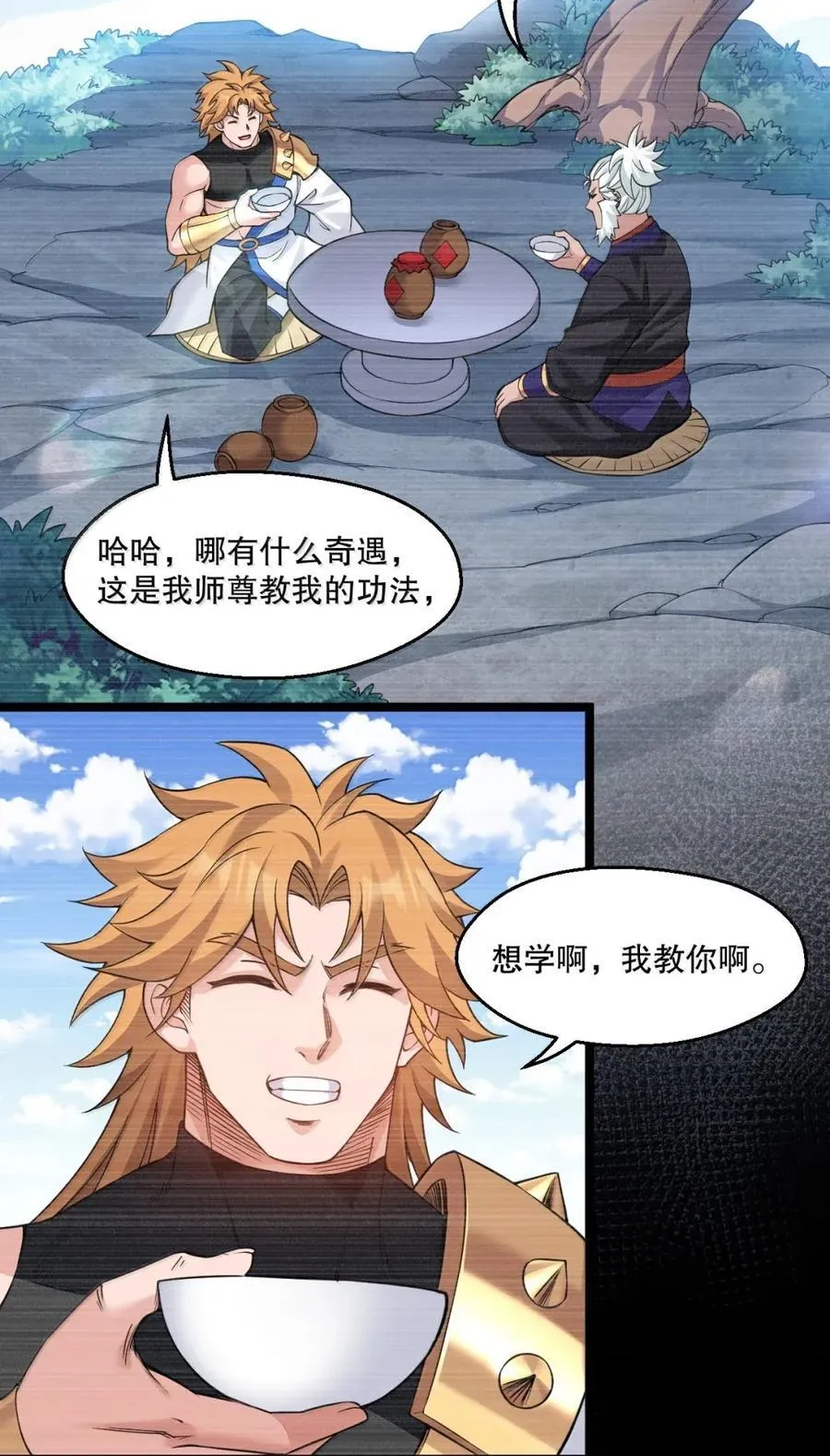 334 司言的归来与抉择7