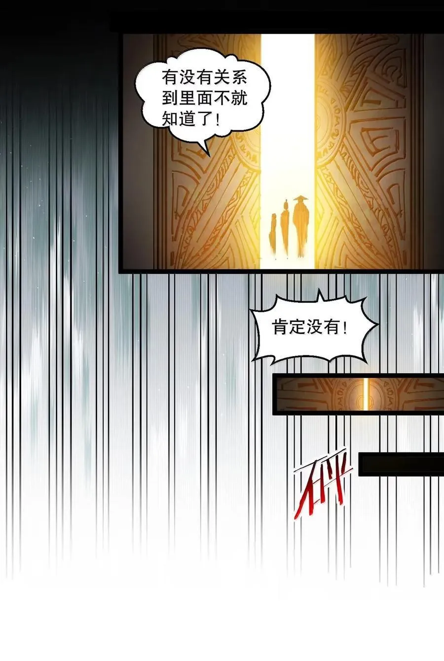 340 莫璃的出现21