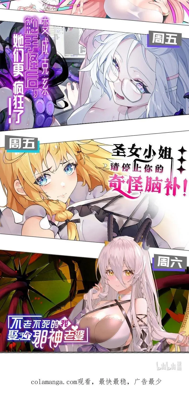 343 钟言的最后一页43