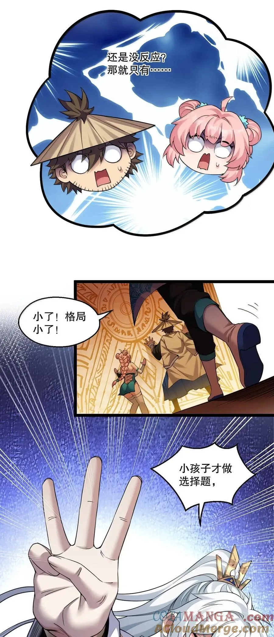 340 莫璃的出现18