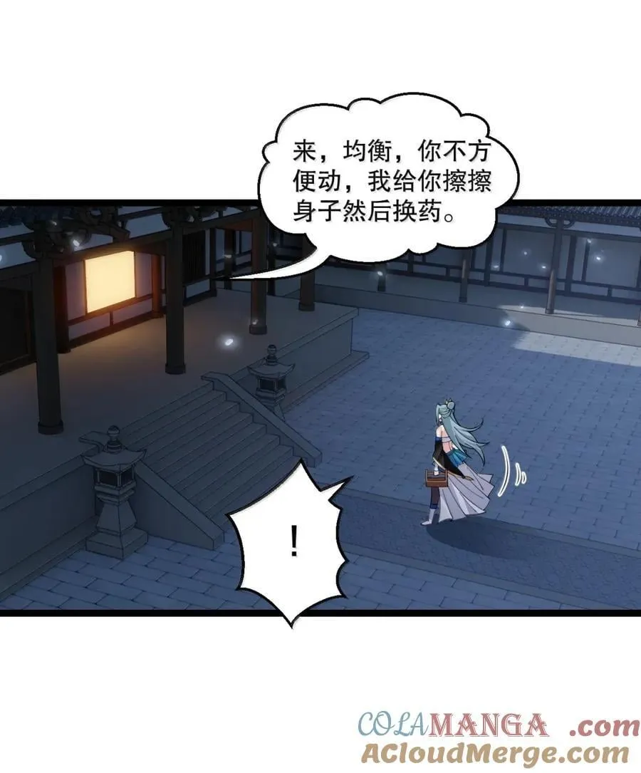 335 这衣服也太羞人了吧33