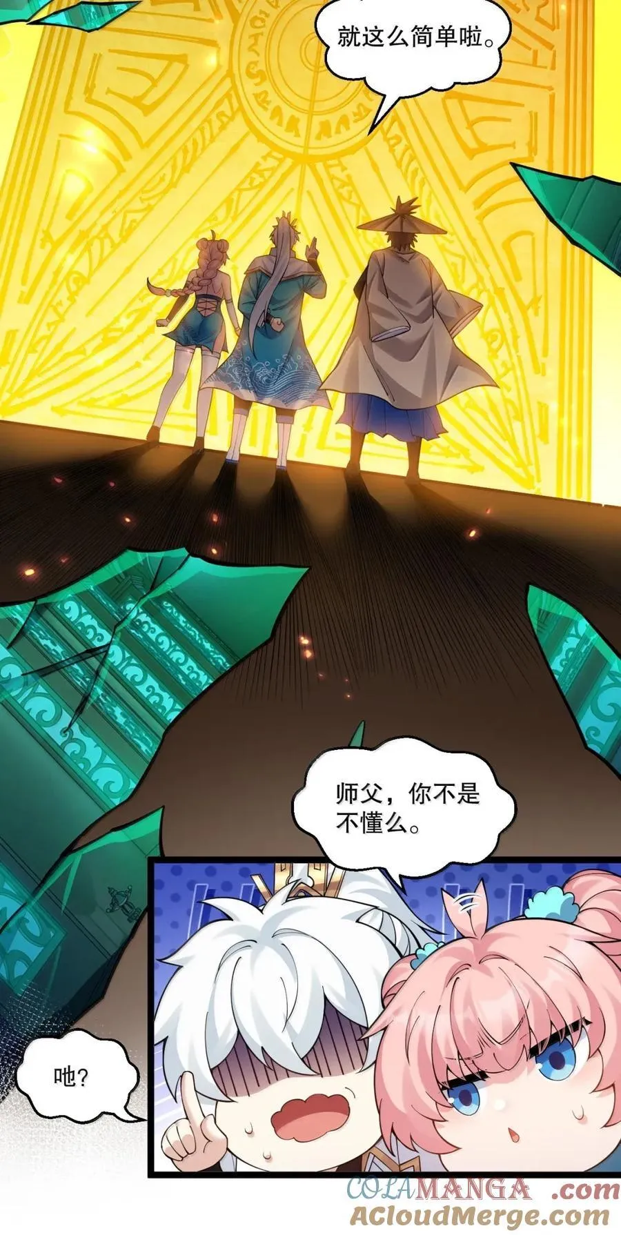 340 莫璃的出现10