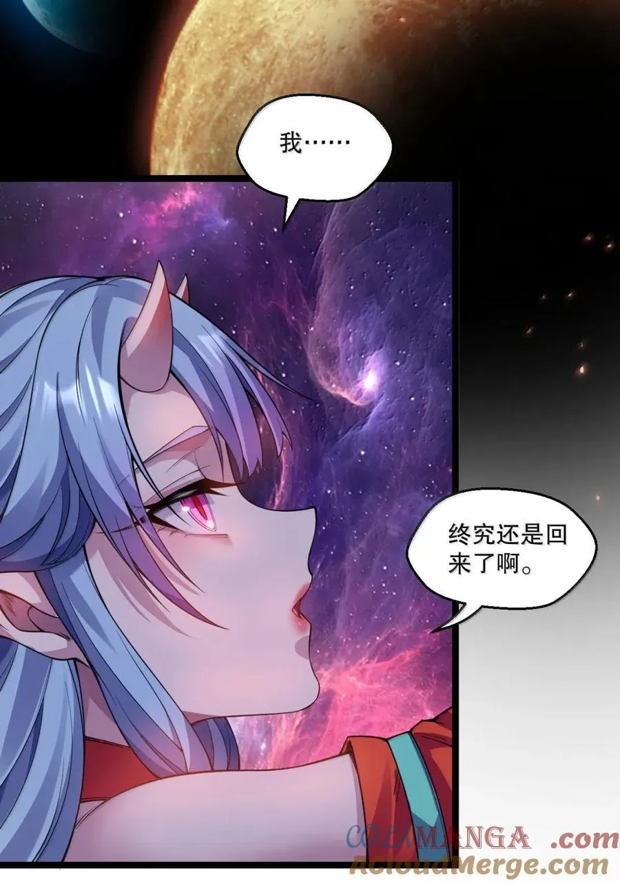 337 老爷喜当爹啦？！40