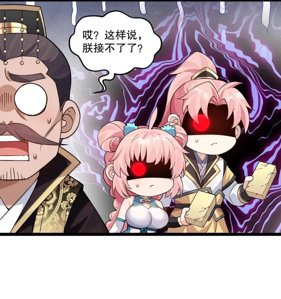 335 这衣服也太羞人了吧10