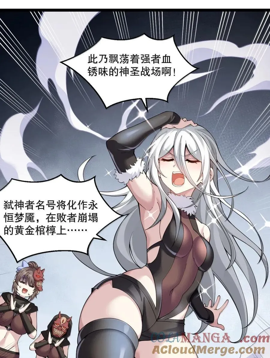 334 司言的归来与抉择33
