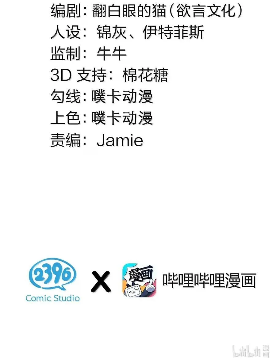 334 司言的归来与抉择2