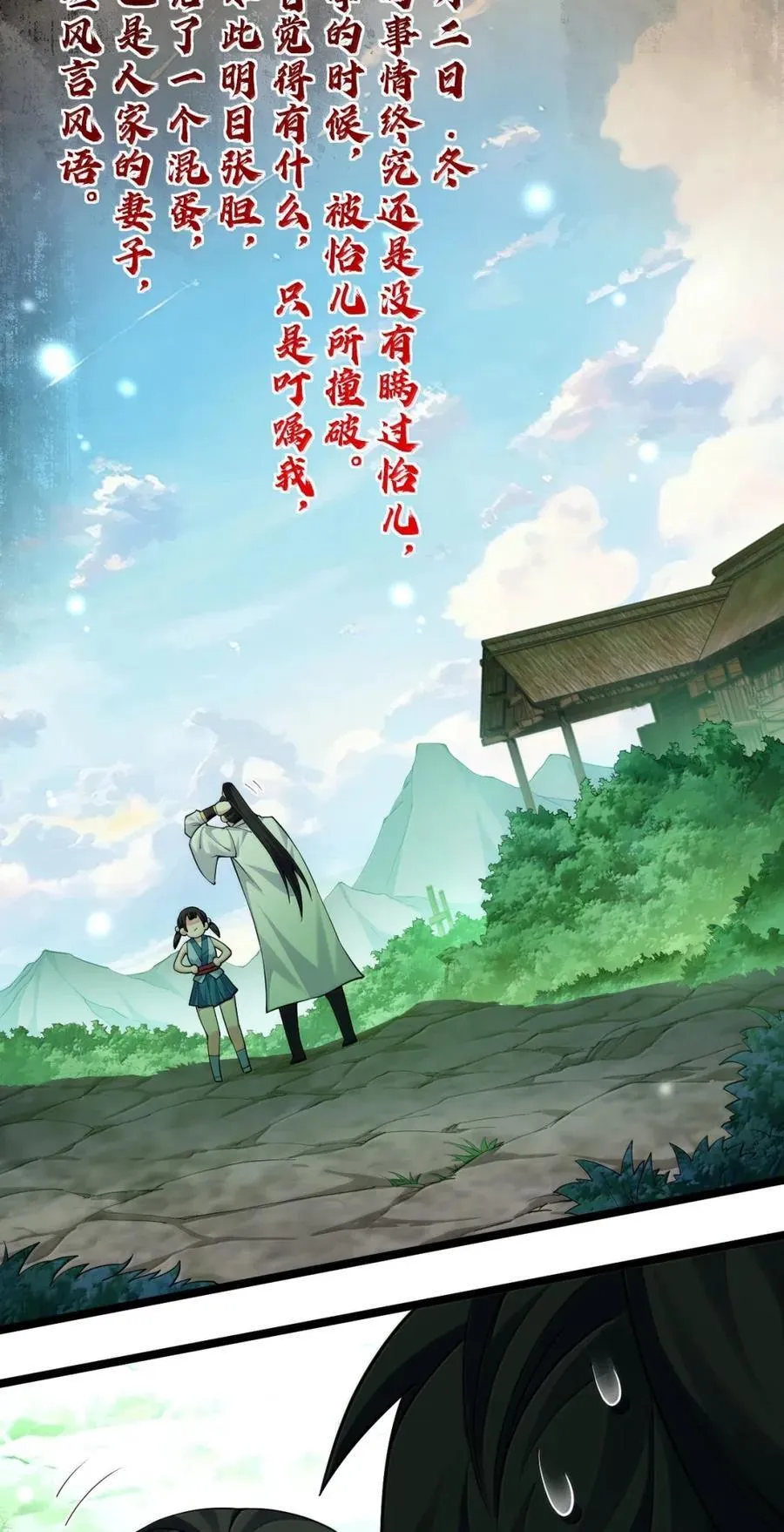 342 日记中的真相--钟言与莫璃的爱恨纠葛7