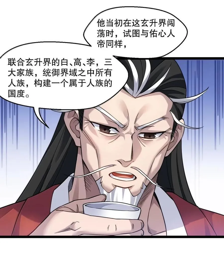 339 有点像 某个大坏胚。22