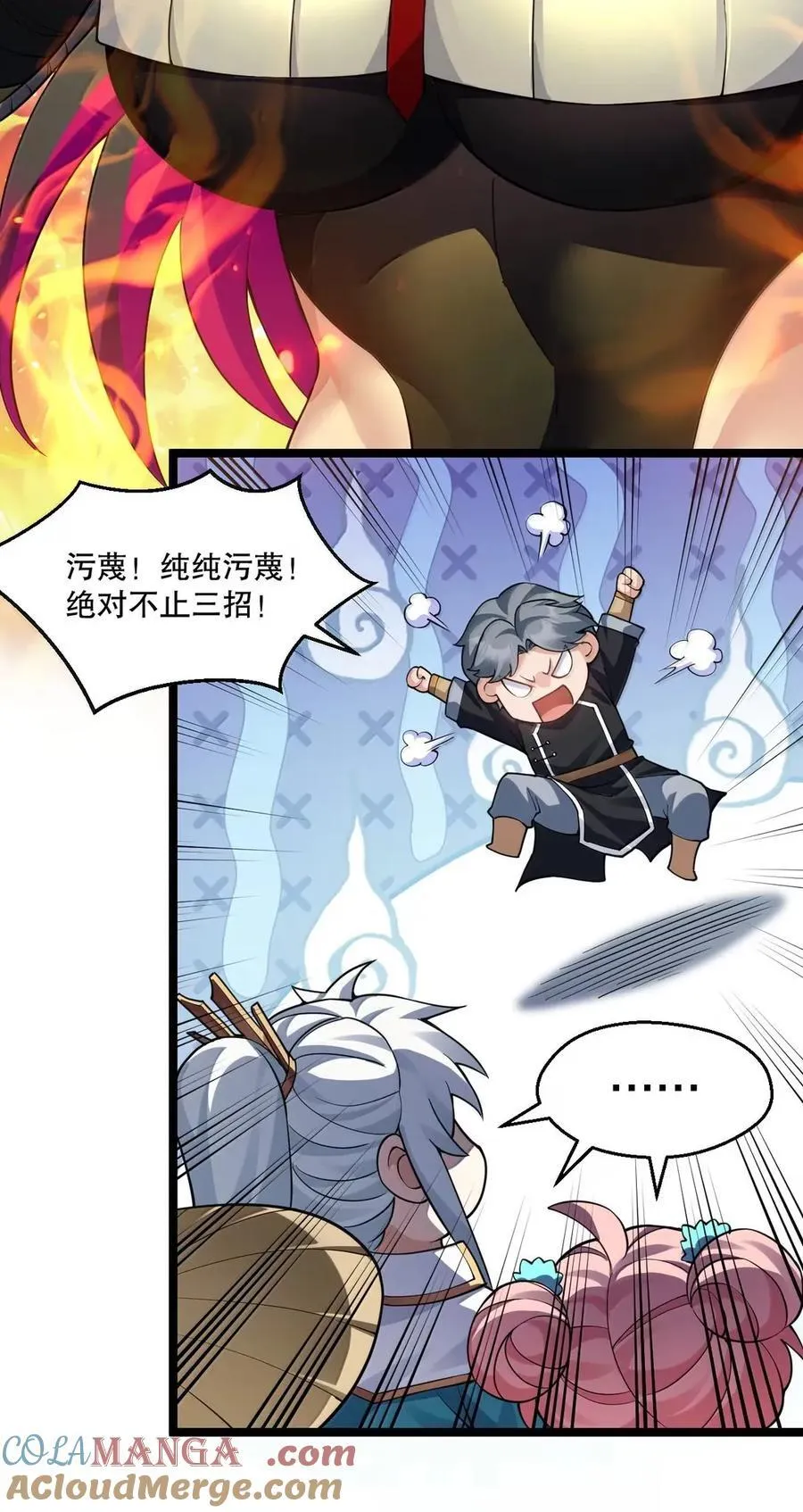 342 日记中的真相--钟言与莫璃的爱恨纠葛27