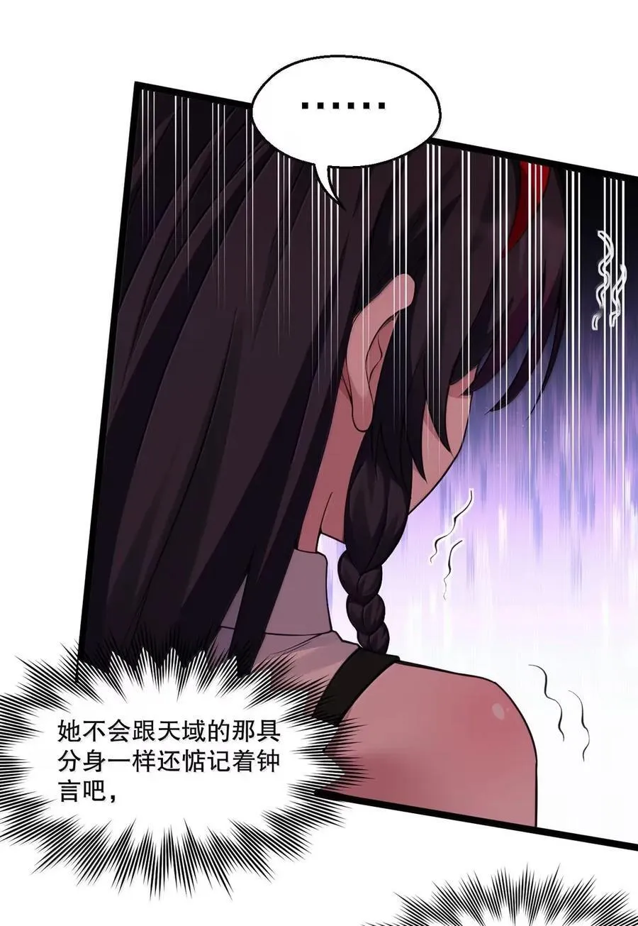 341 钟言的日记27