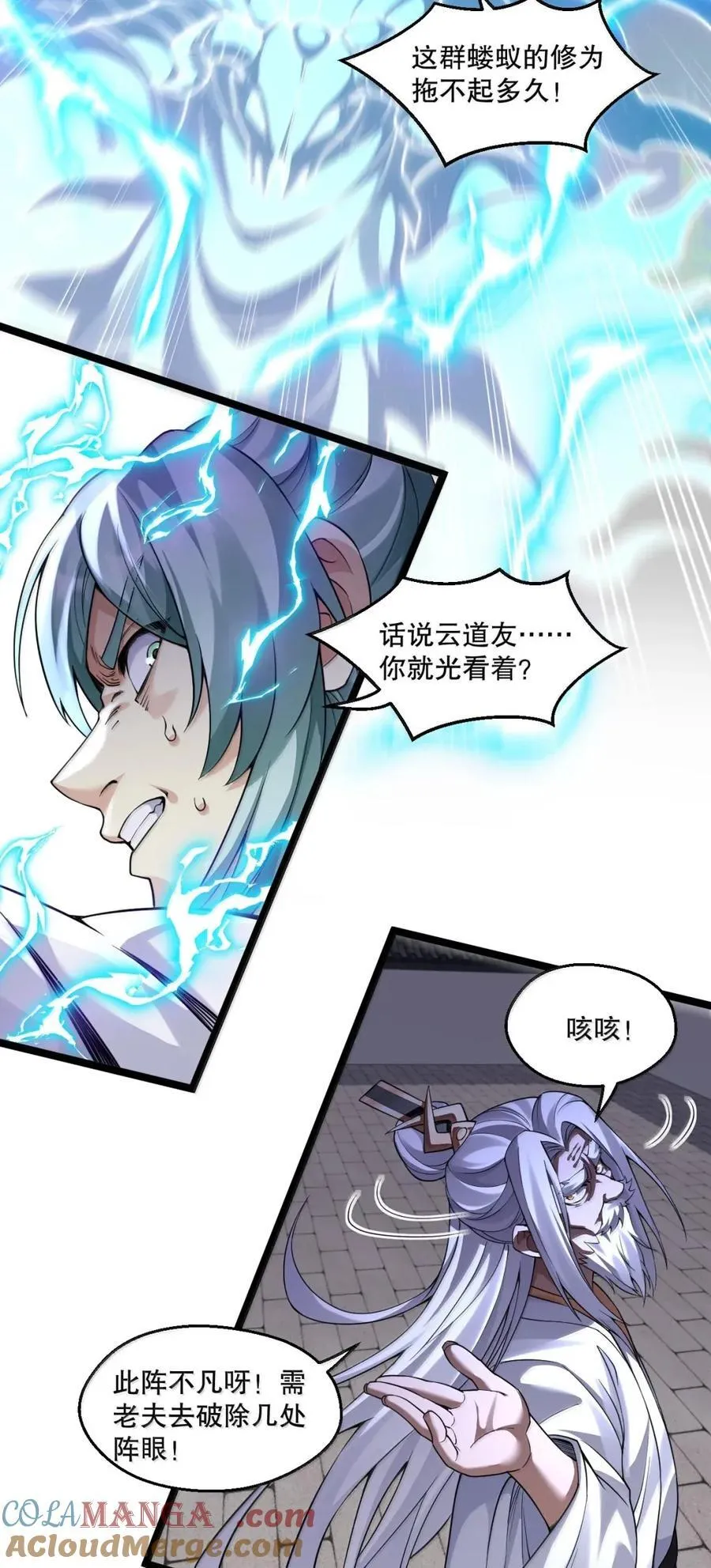 331 以其人之道， 还治其人之身!20
