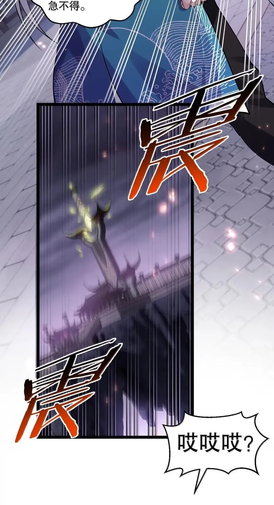 337 老爷喜当爹啦？！33