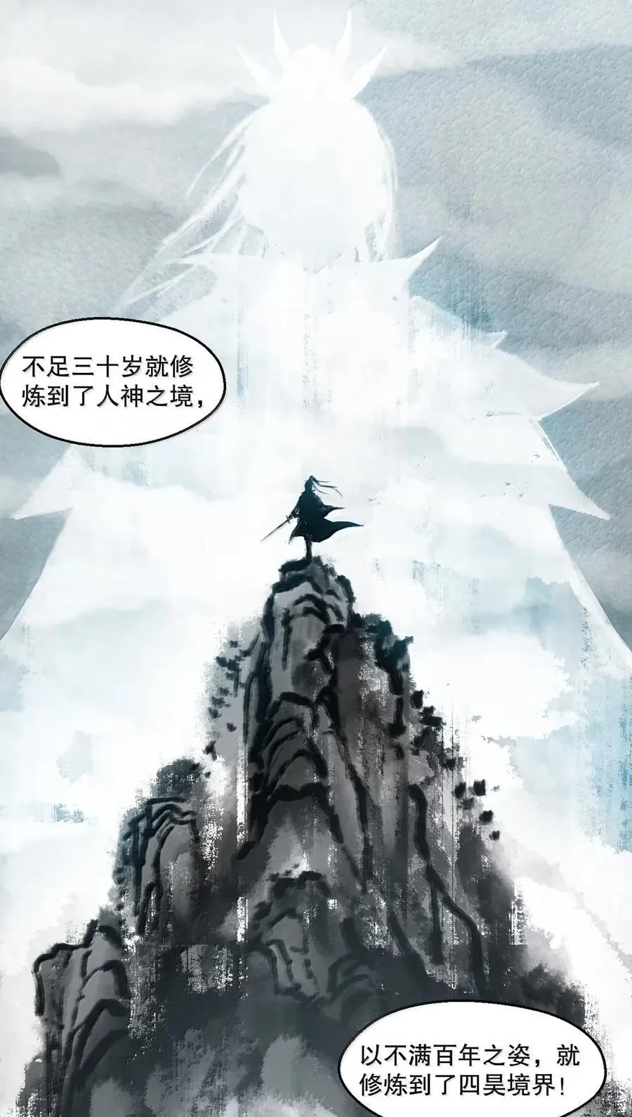 339 有点像 某个大坏胚。8