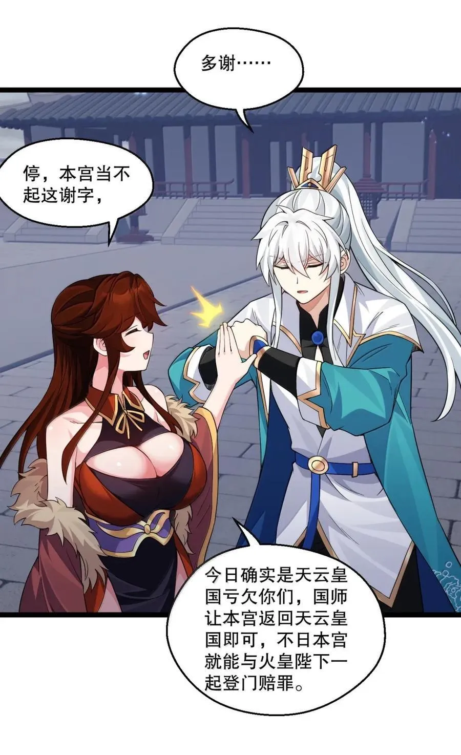 335 这衣服也太羞人了吧11