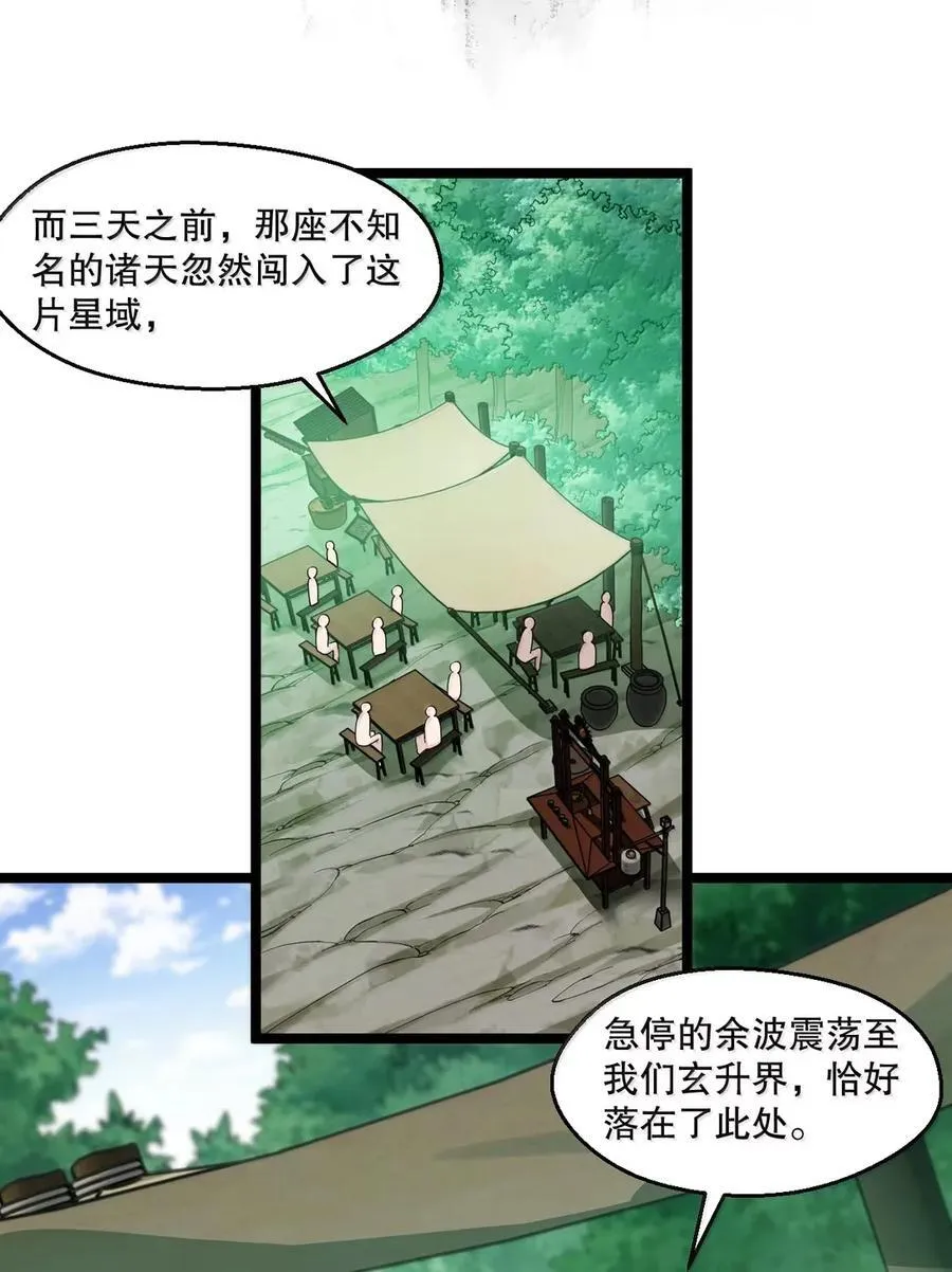 339 有点像 某个大坏胚。10