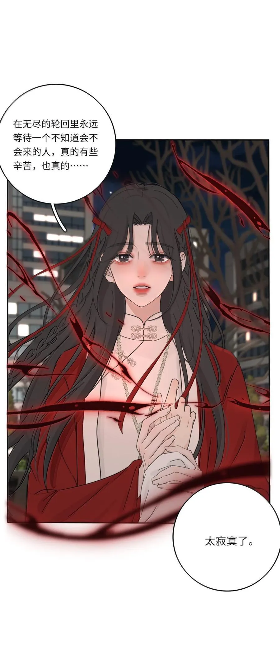 222 零（评论抽锦溪公主抱立牌）38