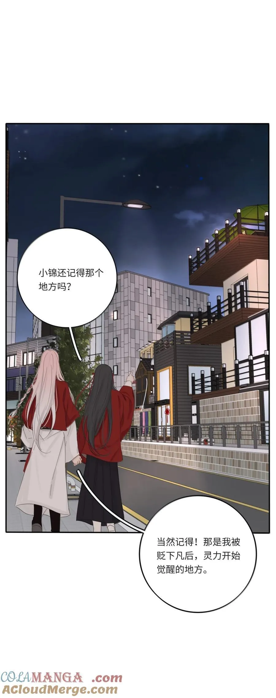 222 零（评论抽锦溪公主抱立牌）18