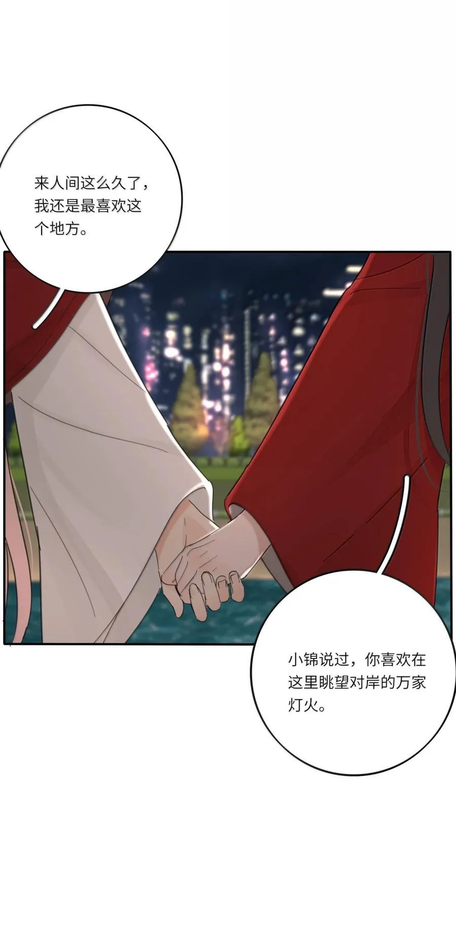 222 零（评论抽锦溪公主抱立牌）25