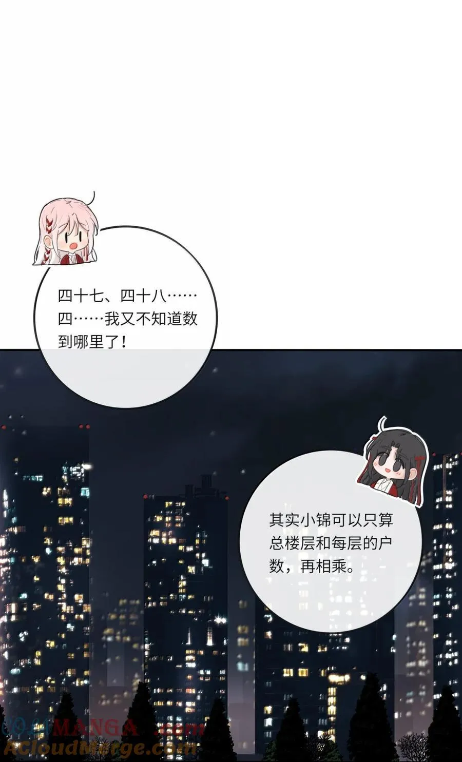 222 零（评论抽锦溪公主抱立牌）27