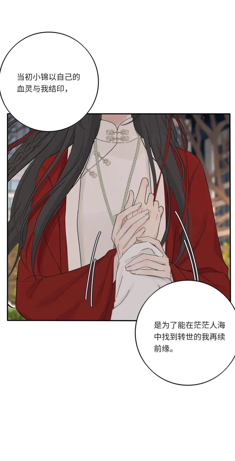222 零（评论抽锦溪公主抱立牌）34