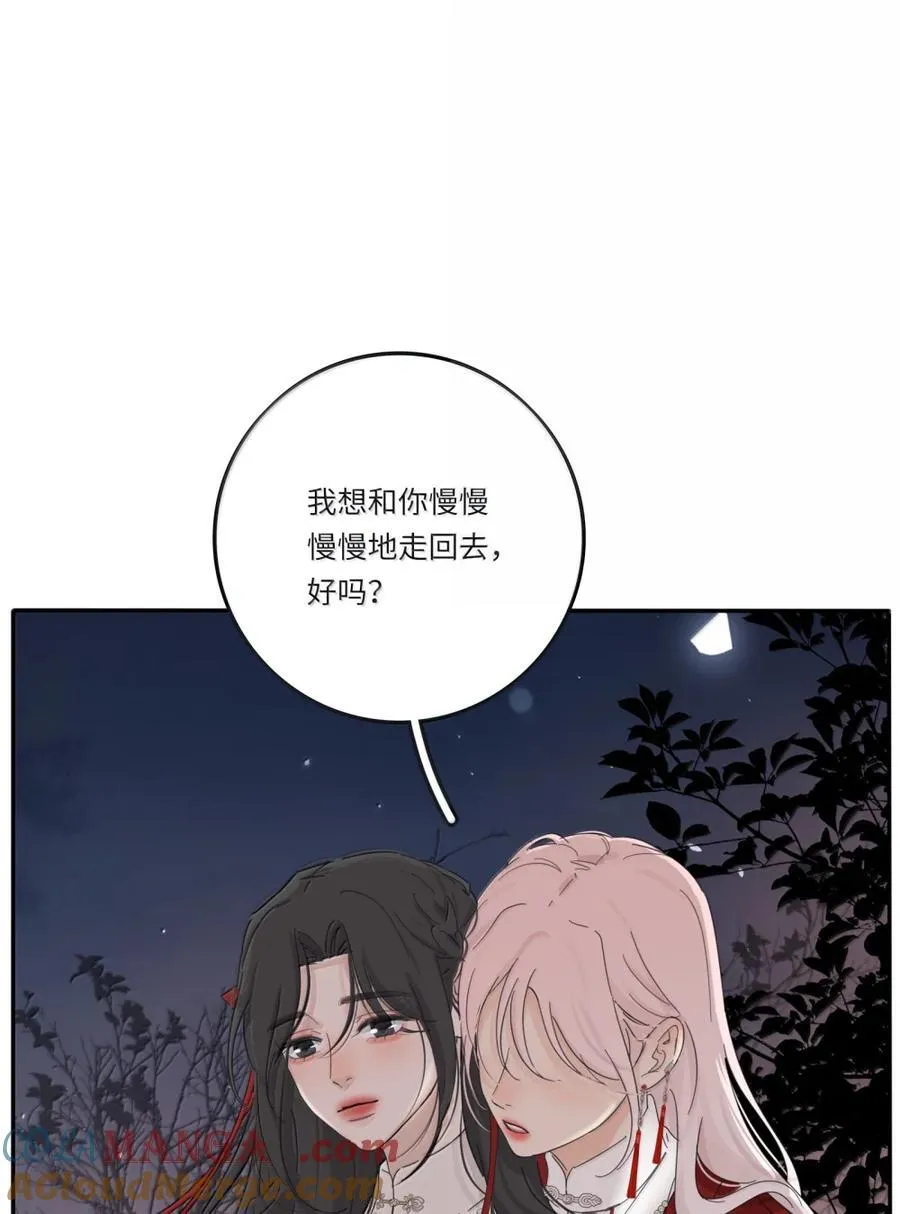 222 零（评论抽锦溪公主抱立牌）9