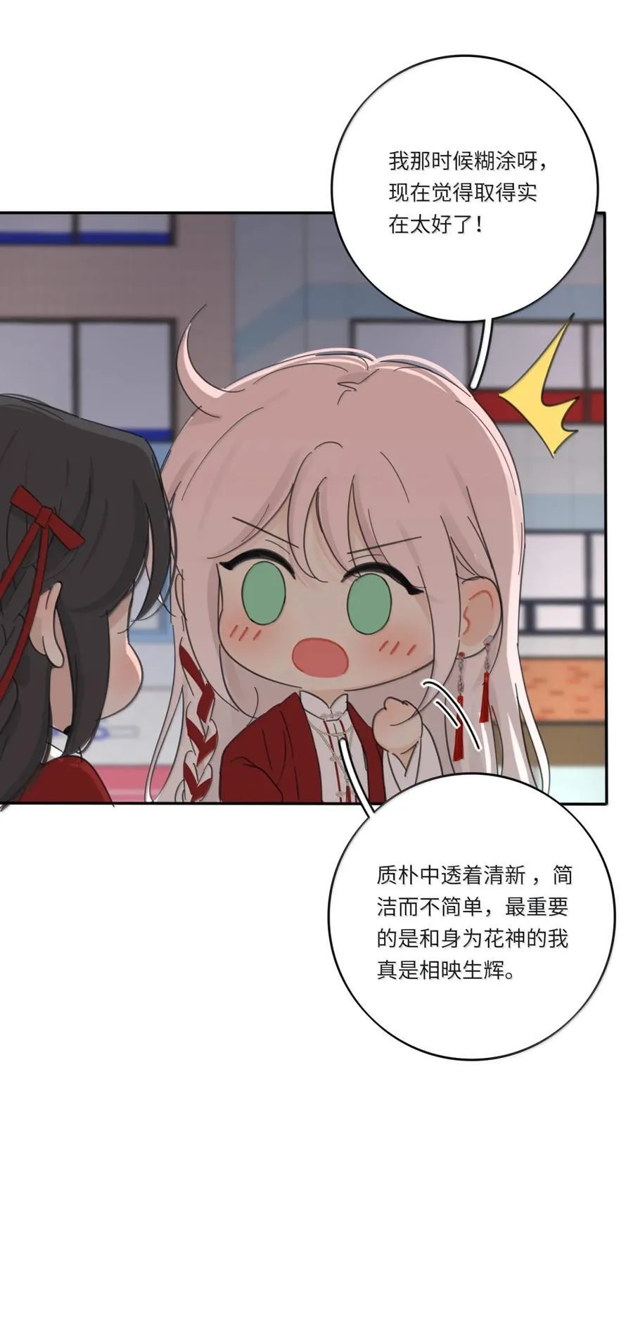 222 零（评论抽锦溪公主抱立牌）17