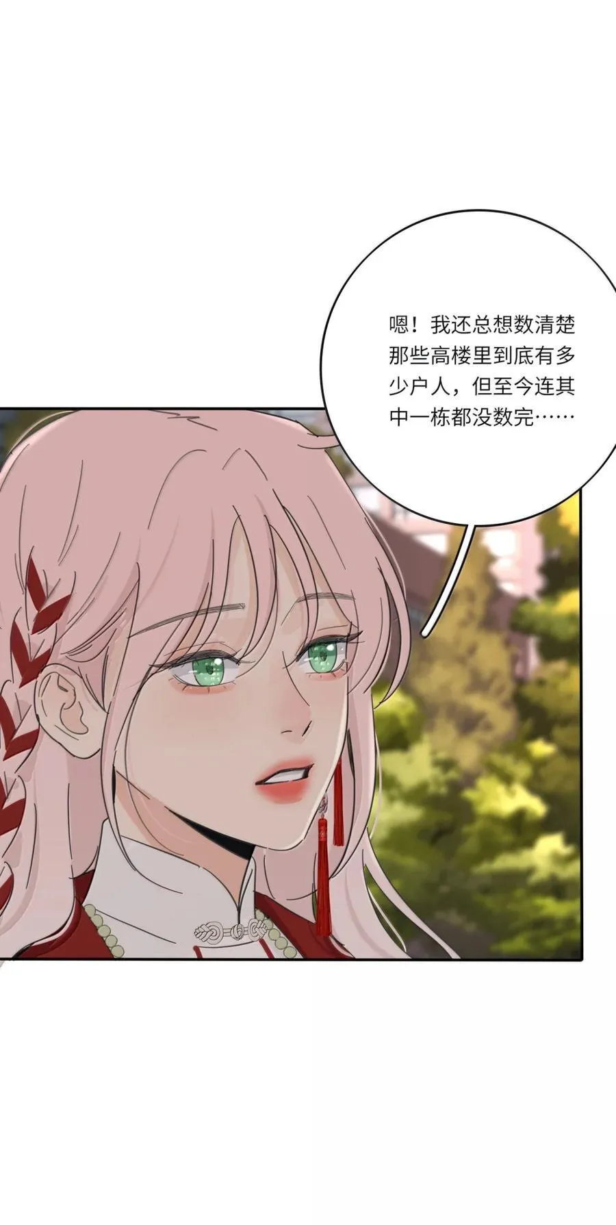 222 零（评论抽锦溪公主抱立牌）26