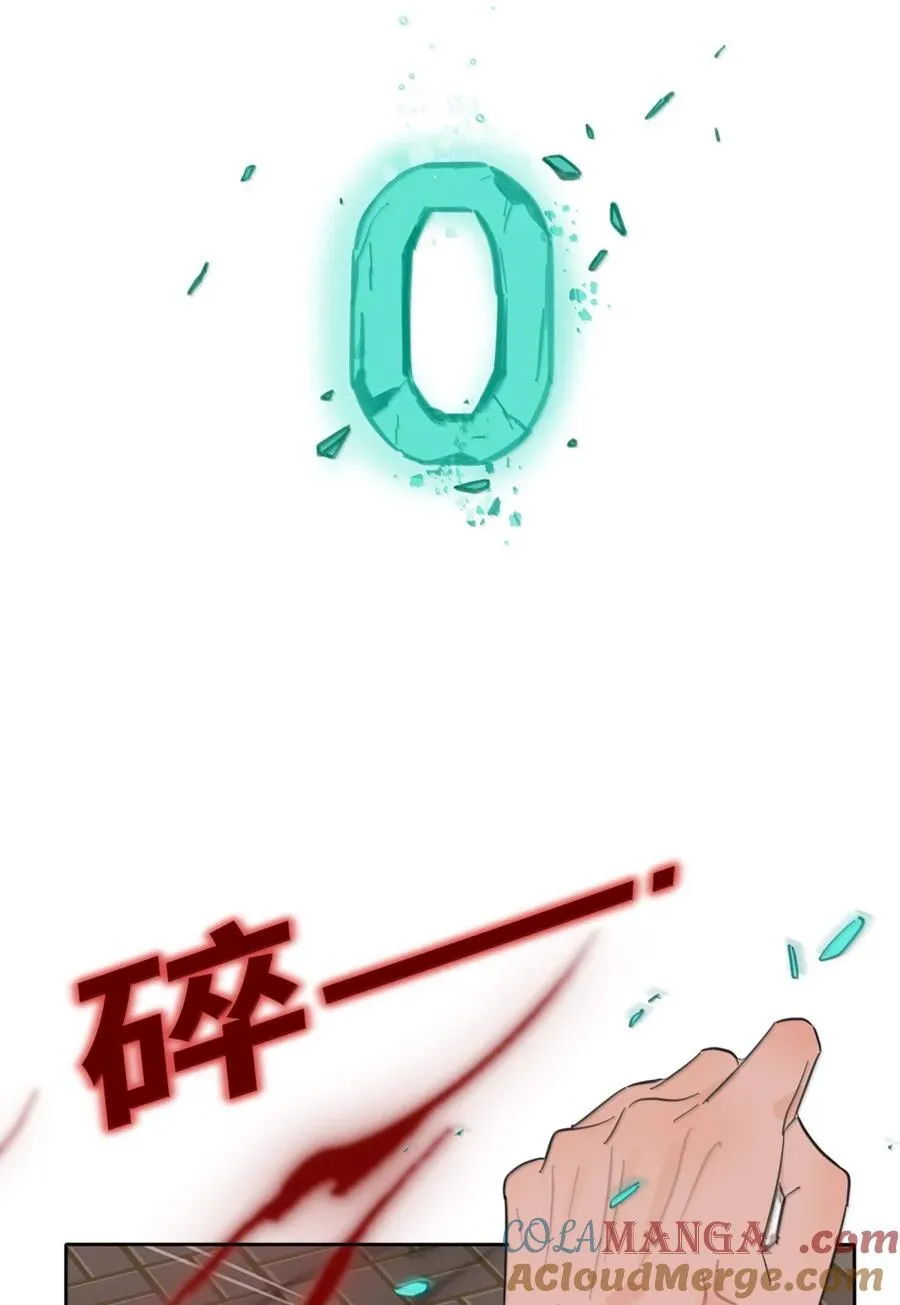 222 零（评论抽锦溪公主抱立牌）45