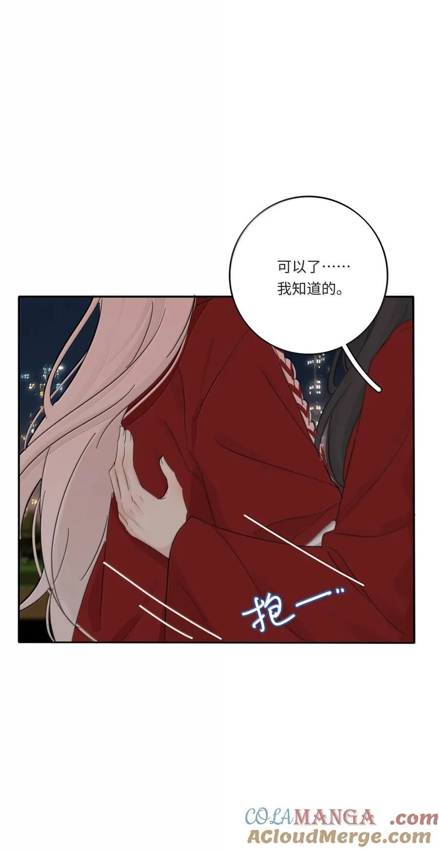 222 零（评论抽锦溪公主抱立牌）30