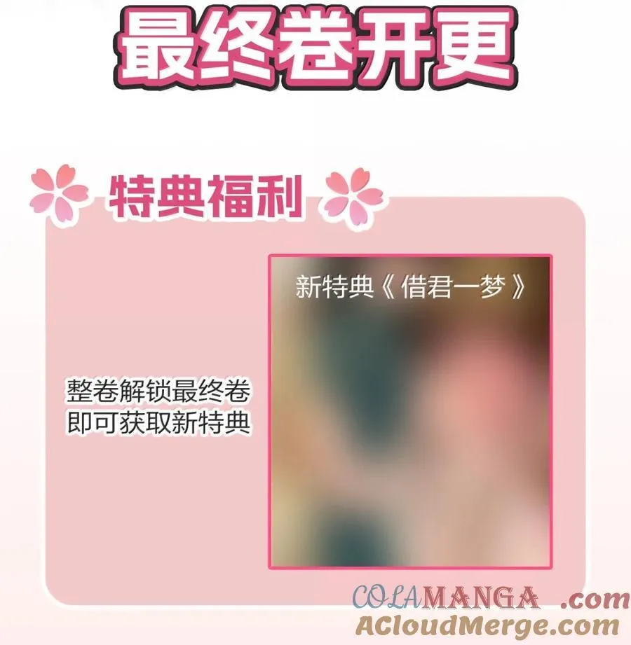 222 零（评论抽锦溪公主抱立牌）51