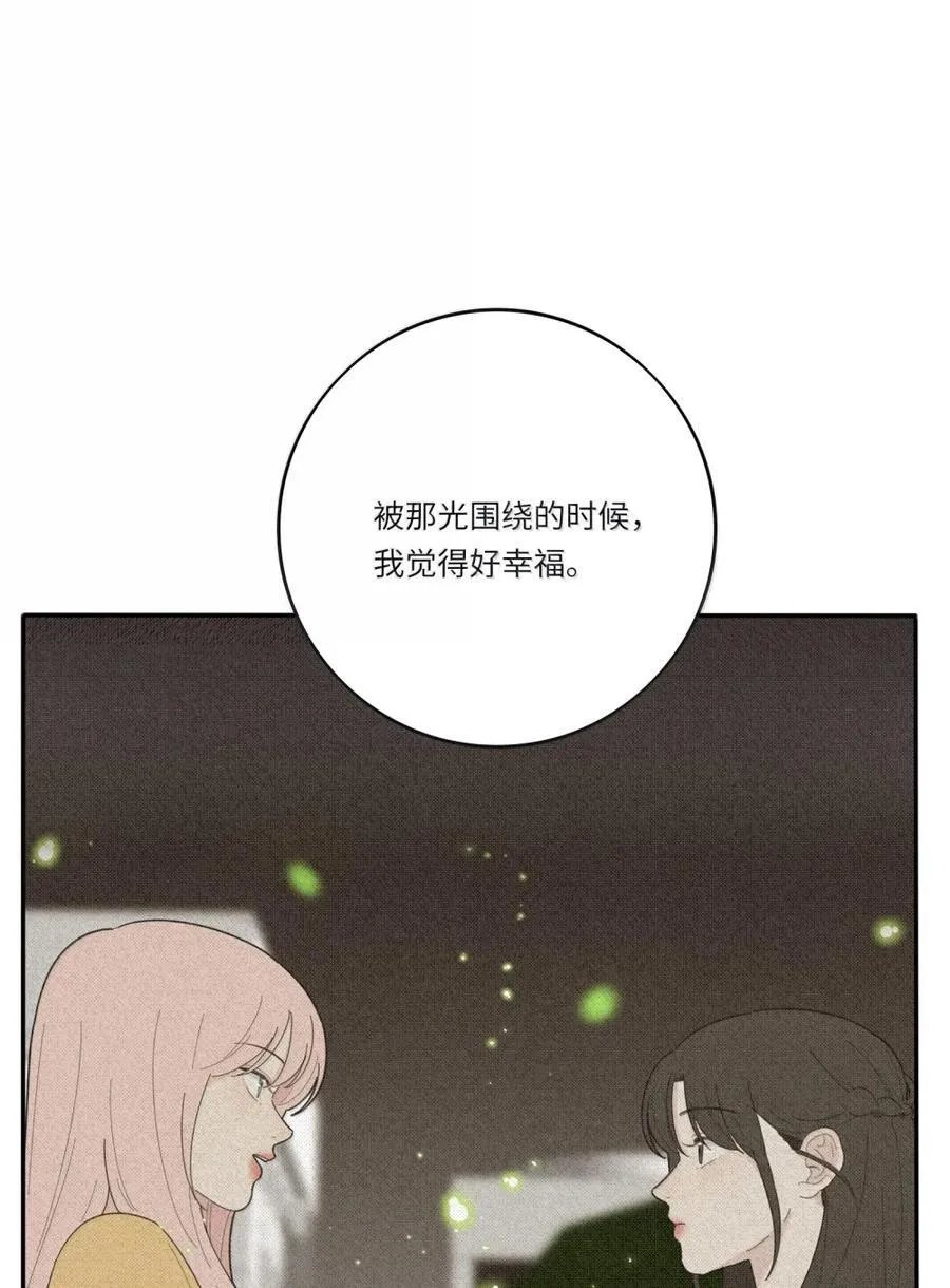 222 零（评论抽锦溪公主抱立牌）20