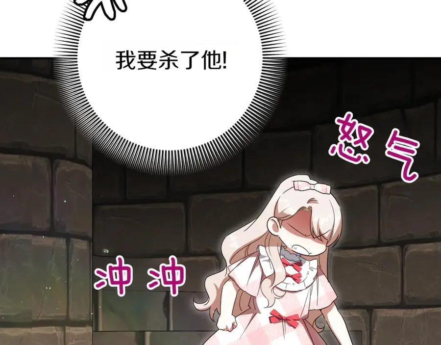 第140话 皇女太厉害了~129