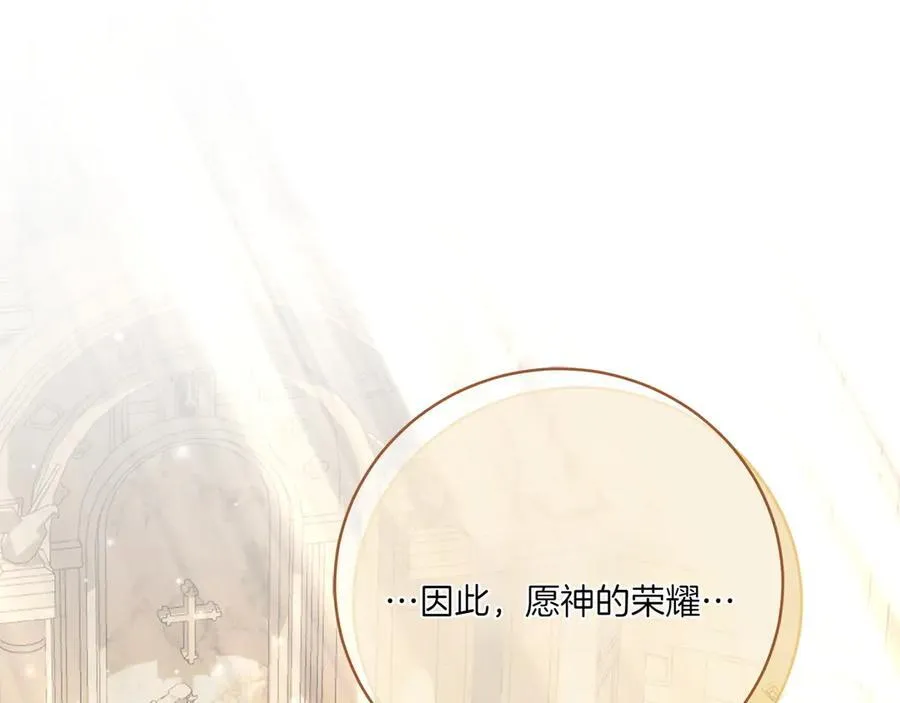 第141话 目标110