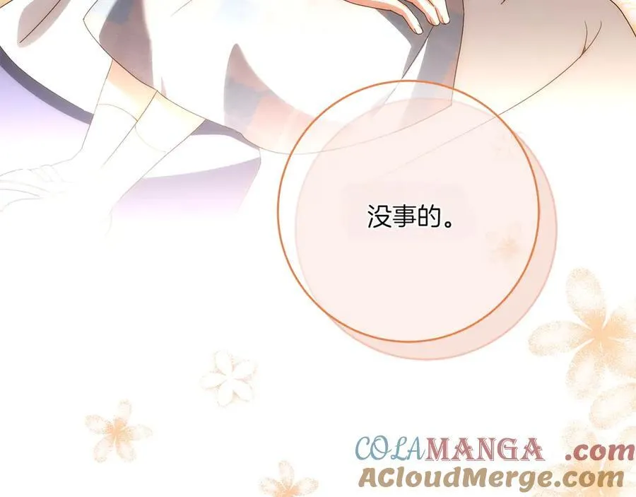 第148话 解开心结68