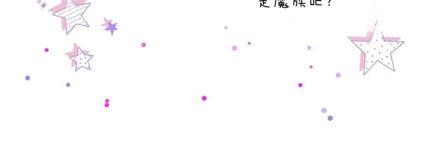 第146话 牵手成功73