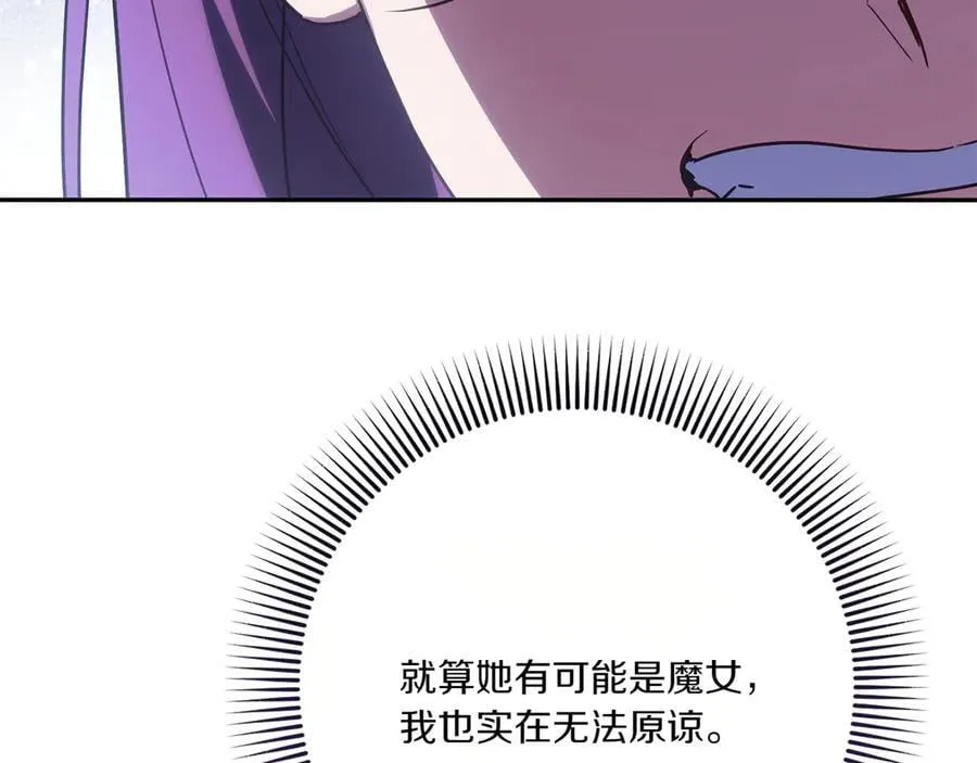 第141话 目标162