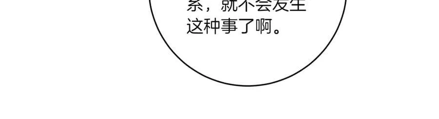 第146话 牵手成功142