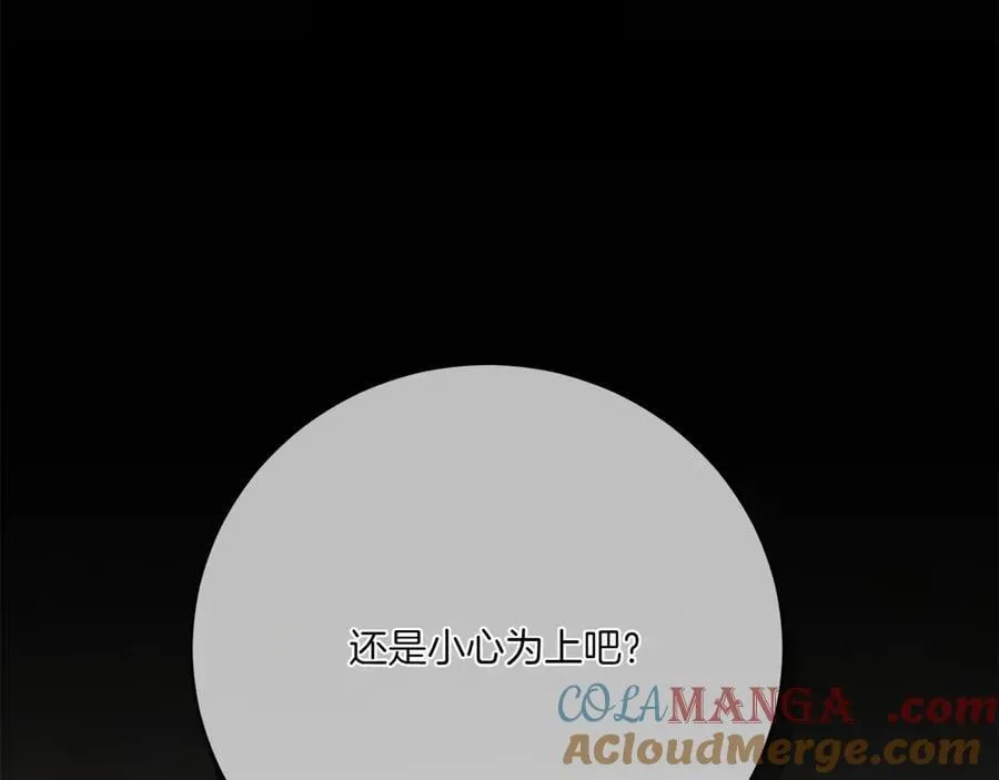 第145话 惊艳全场16