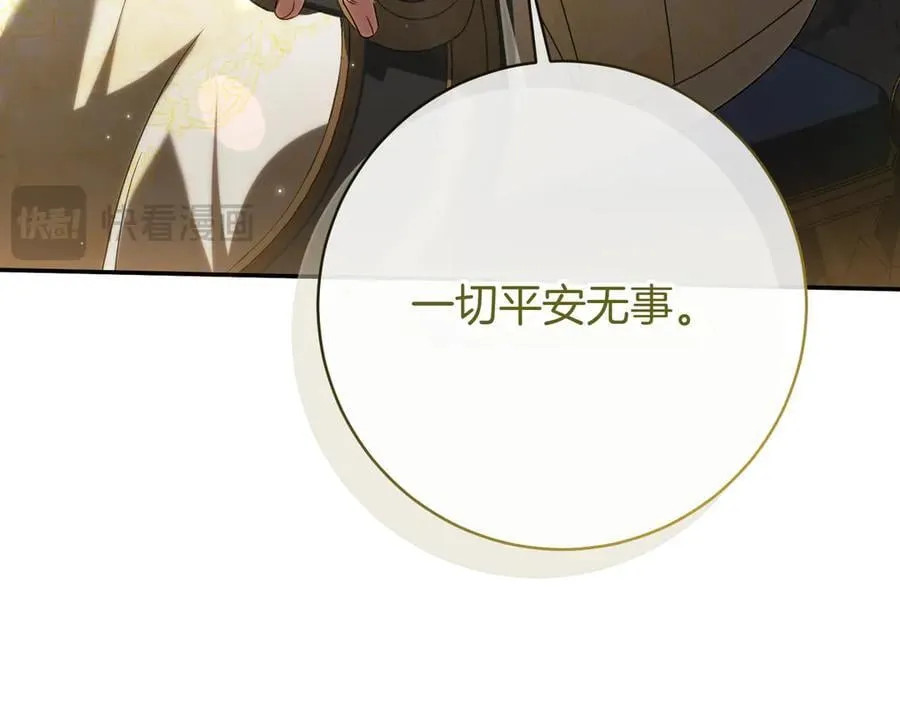 第140话 皇女太厉害了~109
