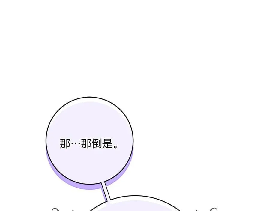 第146话 牵手成功143